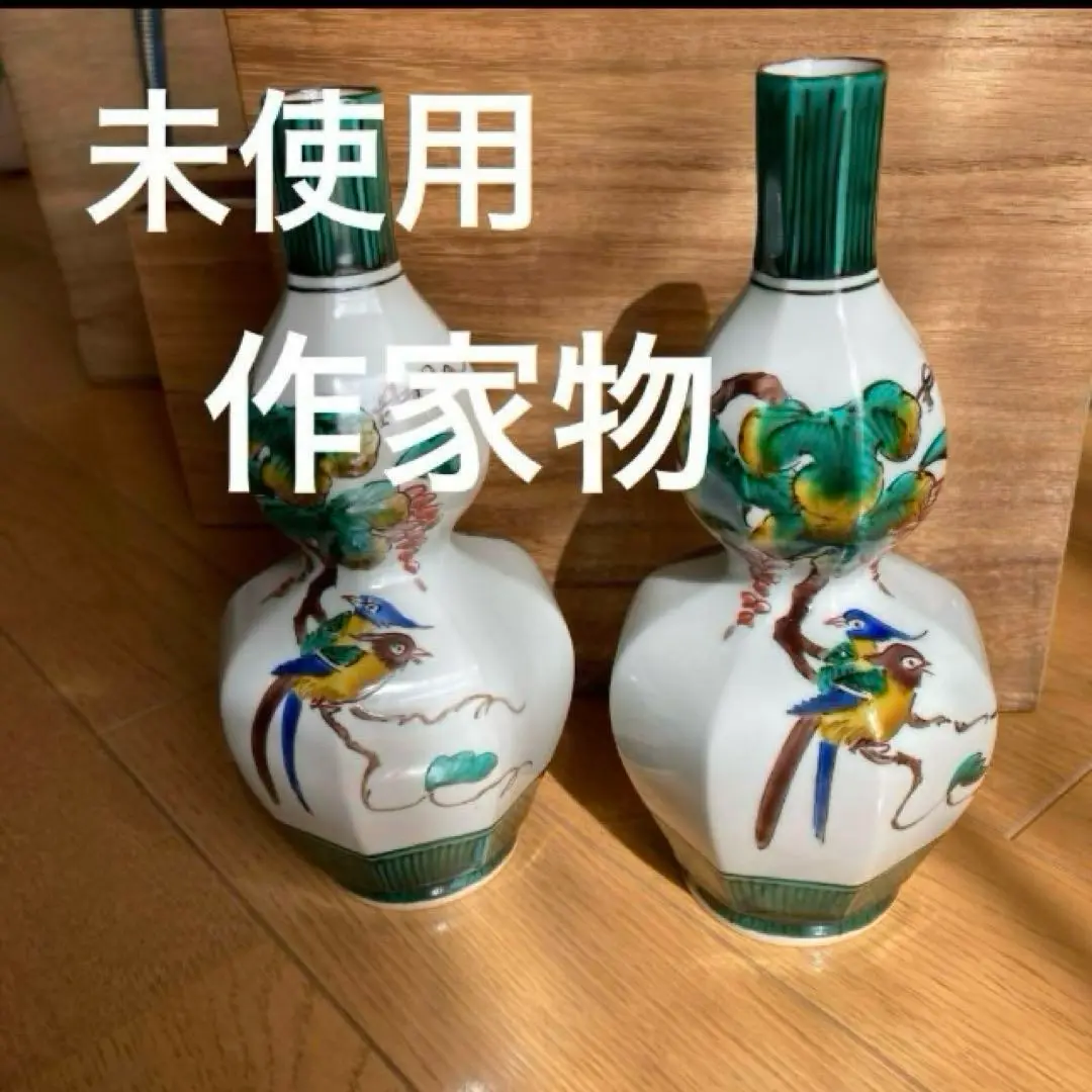 明治　極上　九谷　蓋茶碗①　九谷谷口造　送料込み250130 Yahoo!オークション -「谷口」(九谷) (日本の陶磁)の落札相場