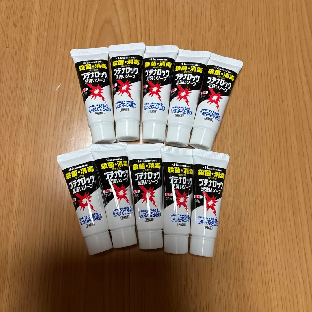 【専用出品】久光製薬 ブテナロック 足洗いソープ 25g×105個 ブテナロック(足洗いソープ)｜商品情報｜商品別（薬効別）｜久光製薬