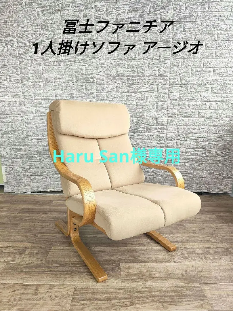 FUJI FURNITURE 椅子　革張り　難あり　アンティーク　肘付き椅子 FUJI FURNITURE 椅子 革張り 難あり アンティーク 肘付き椅子