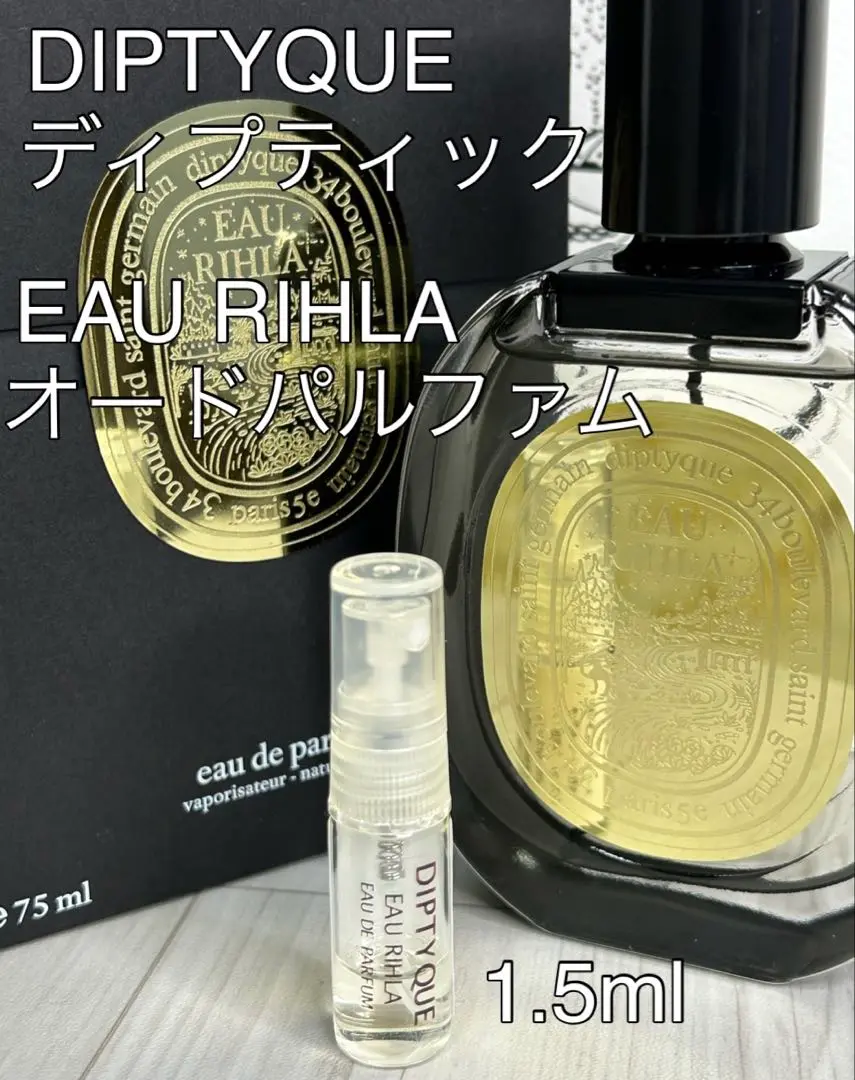 2025年最新】eau rihlaの人気アイテム - メルカリ