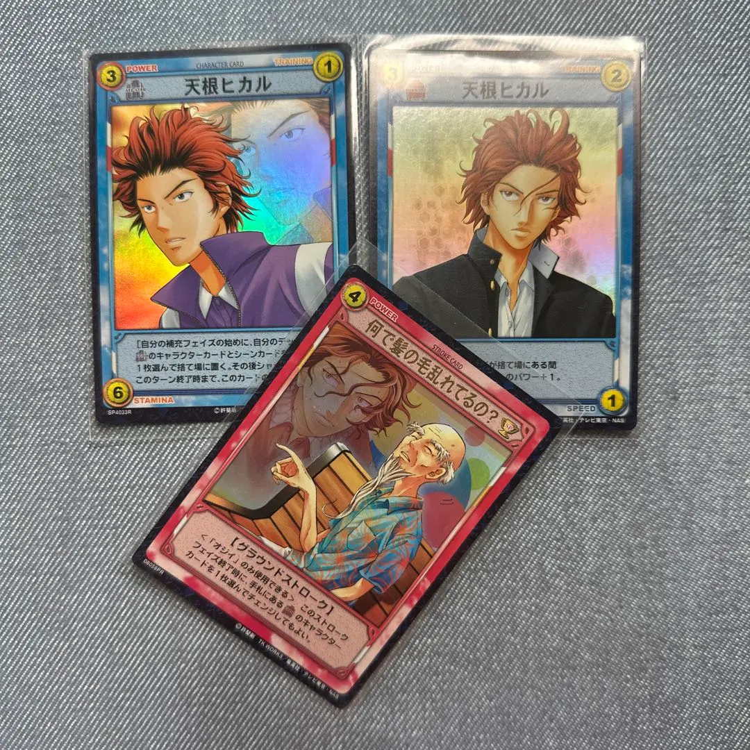 天根光　稀有卡2張　平行稀有1張　網球王子　集換式卡片　六角中 的縮圖