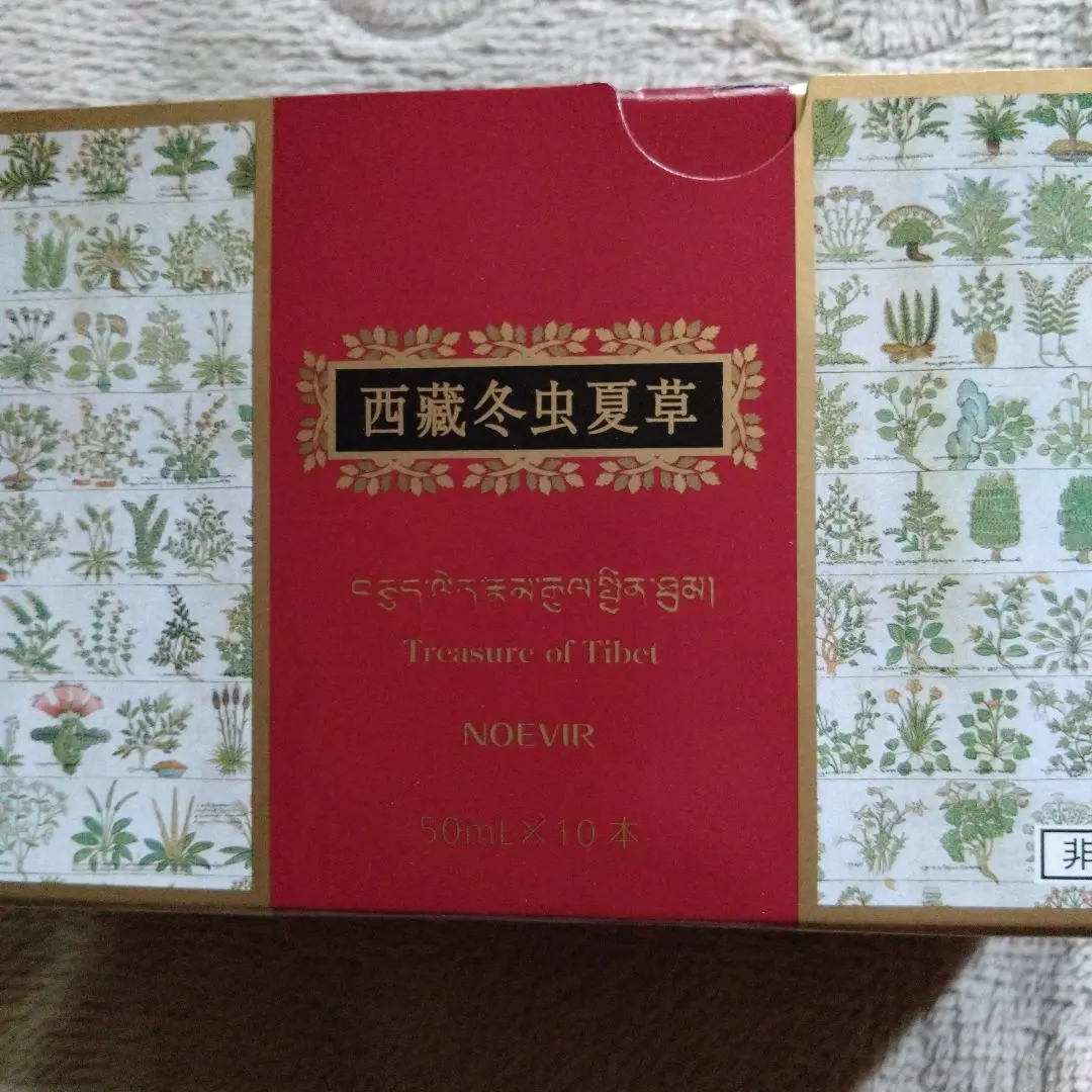 NOEVIA ノエビア 西蔵冬虫夏草 チベット冬虫夏草ドリンク4箱 NOEVIA ノエビア 西蔵冬虫夏草 チベット冬虫夏草ドリンク4箱