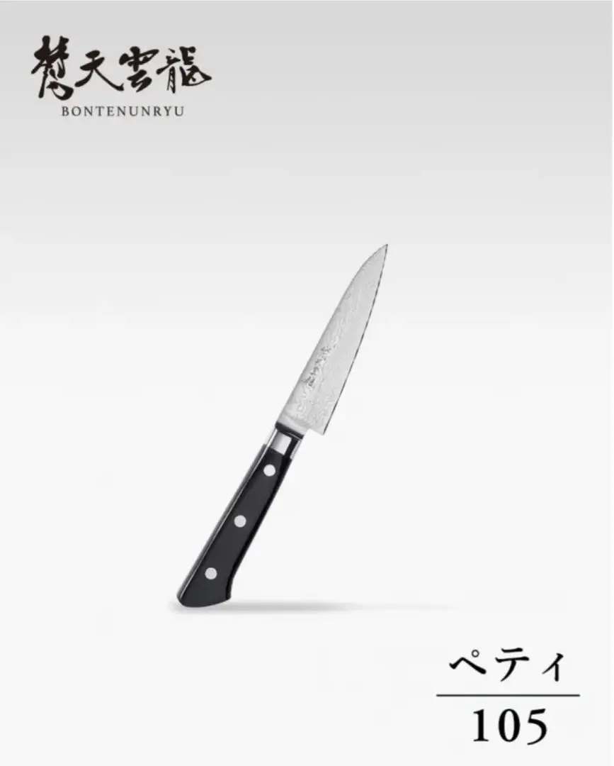 2025年最新】龍泉刃物の人気アイテム - メルカリ