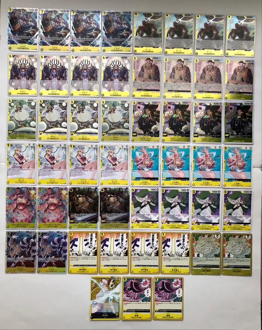 値下げ可能❗️エネルデッキ　引退品 ワンピースカード 構築済み 黄 エネル デッキ 未使用 - メルカリ