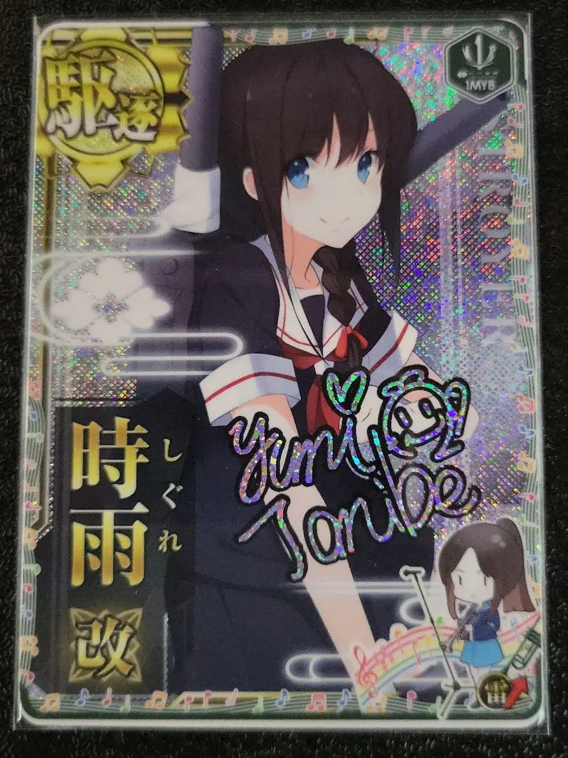 艦これ サイン まとめ売り 艦これ サイン まとめ売り