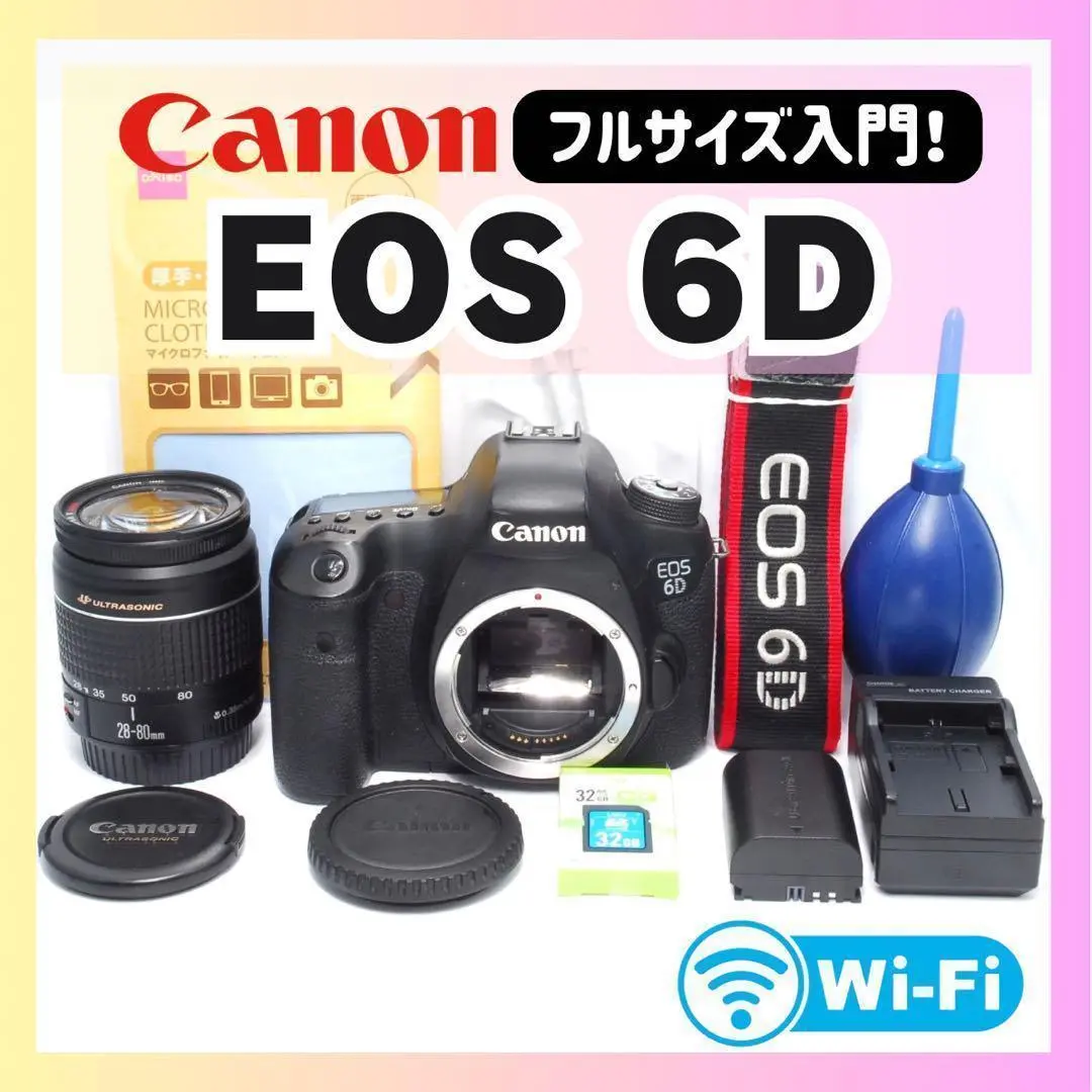 数量限定SALE 6d 2025年最新】canon ストロボの人気アイテム メルカリ - フィルムカメラ
