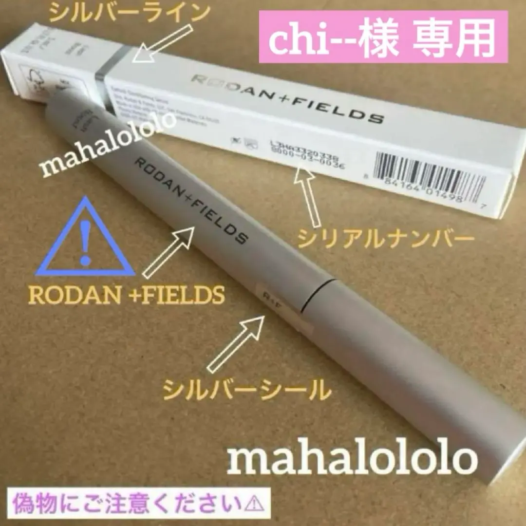 さゆ☆ロダンアンドフィールズ ラッシュブースト まつ毛美容液 楽天市場】【送料無料】まつげ美容液 【正規品】【ロダンアンド