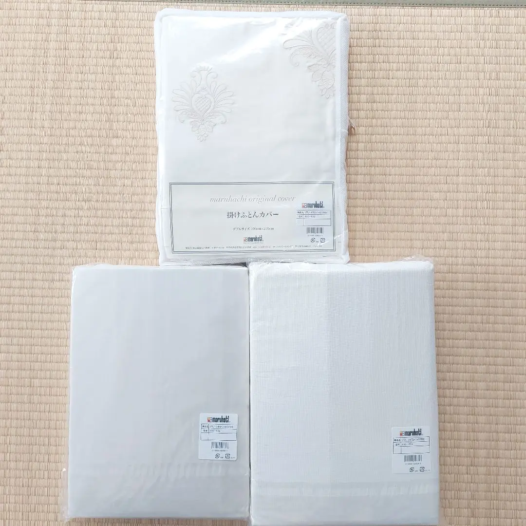 【新品未使用】マルハチ 布団カバー 2枚セット 薄い水色＆白 楽天市場】丸八 布団カバーの通販