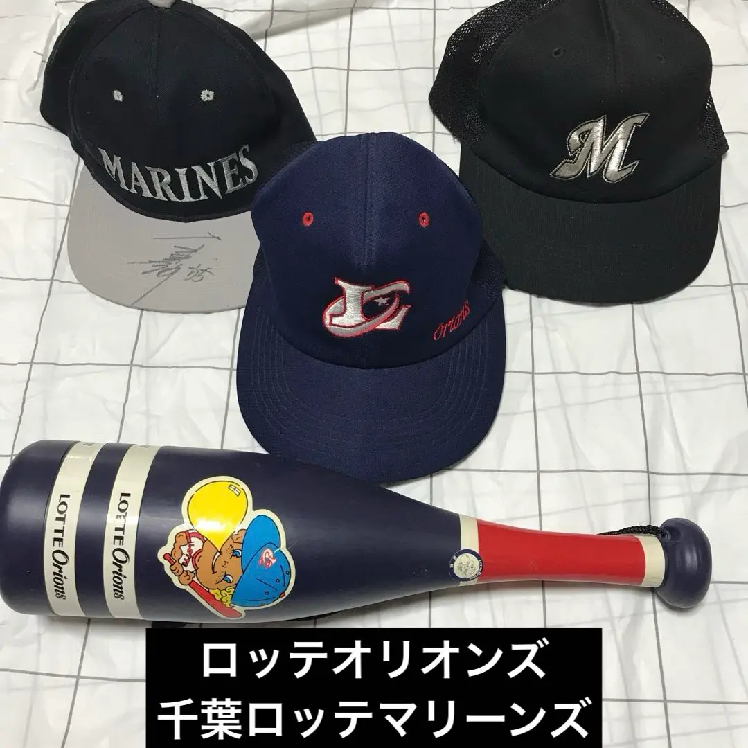 2025年最新】ロッテオリオンズ キャップの人気アイテム - メルカリ
