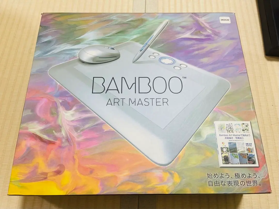 【中古】WACOM Bamboo Art Master CTE-650/S1 中古】WACOM Bamboo Art Master CTE-650/S1