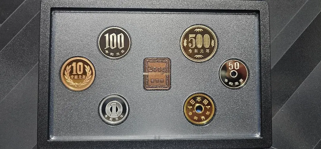 美品　令和元年  プルーフ硬貨セット  年銘板  2019 令和元年（2019年）通常プルーフ貨幣セット【銘版あり】の特徴や
