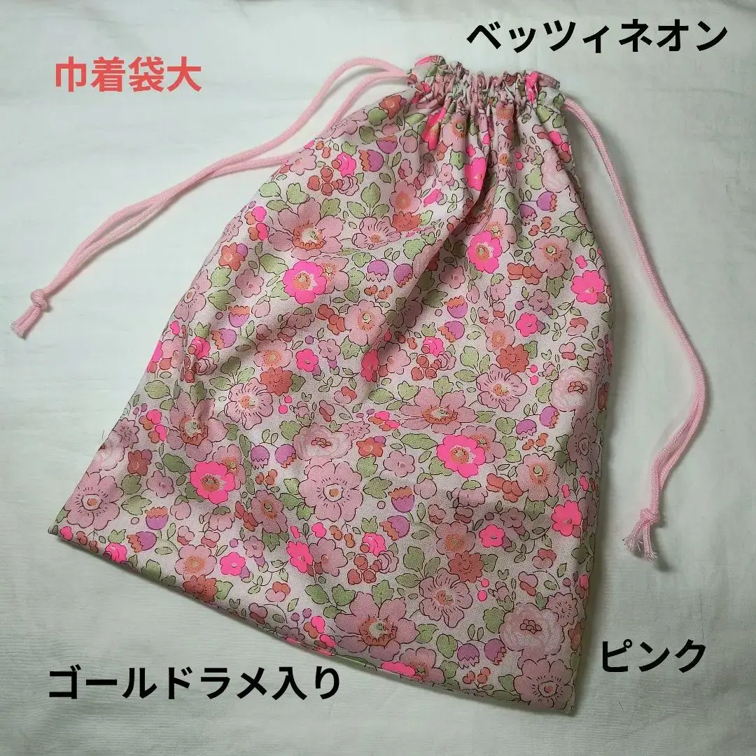 Thumbnail of Liberty Handmade Drawstring Bag Large Betsy Neon Glitter Floral Pink