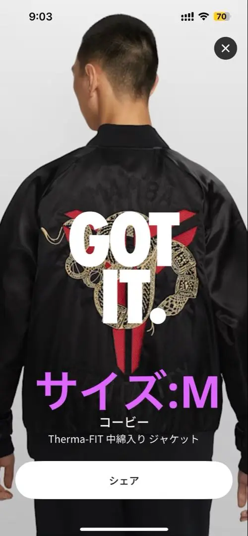 2025年最新】nIKE kobe year of mamba therma-fitの人気アイテム