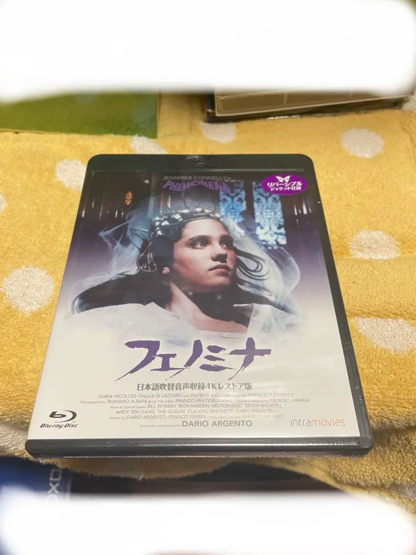 2025年最新】フェノミナ blu-rayの人気アイテム - メルカリ