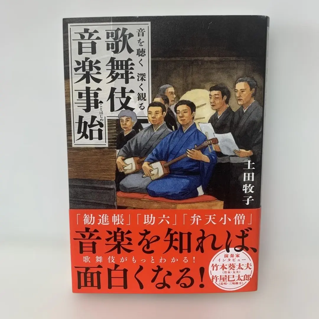 浄瑠璃/八世竹本綱大夫大全集　解説本付き LPレコード20枚＋付録LP１枚 2025年最新】竹本義太夫￼の人気アイテム - メルカリ