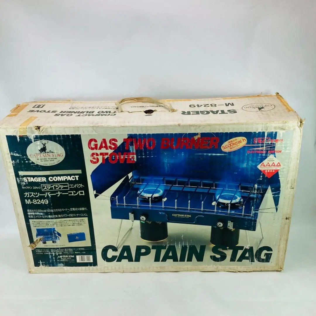 ステイジャー新品箱入り⭐️日本製コンパクトガスツーバーナーコンロM-8249 ステイジャー コンパクトガスツーバーナーコンロM-8249