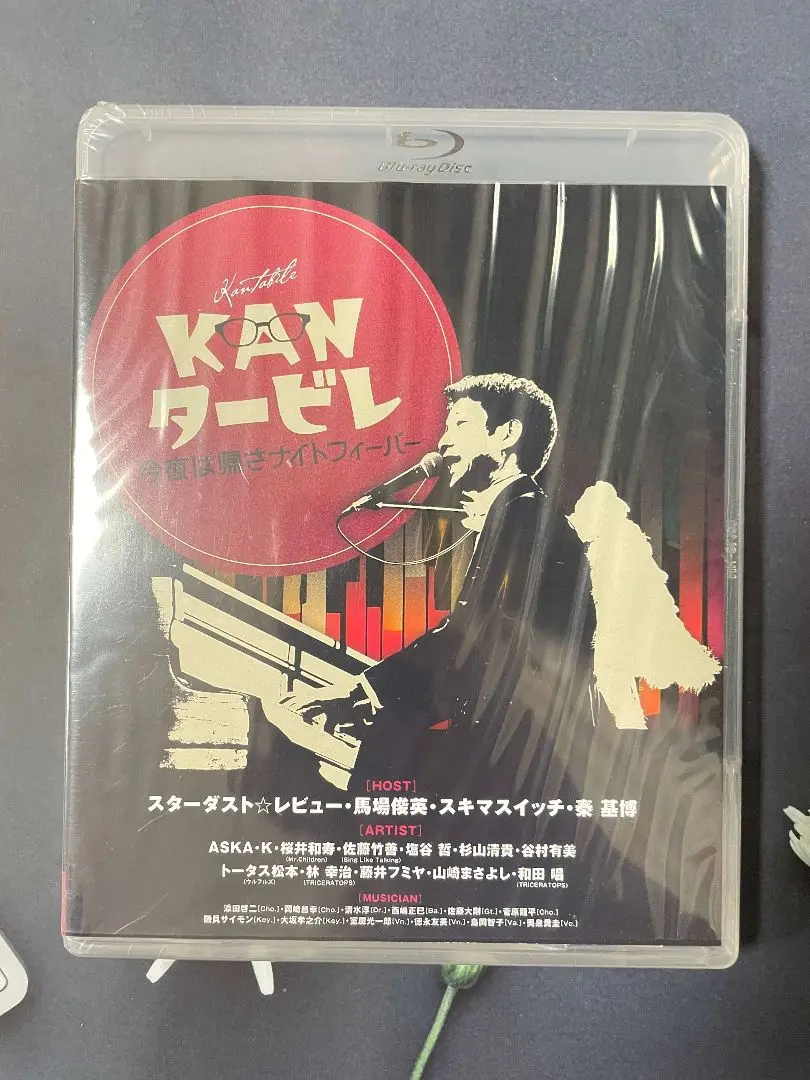 KANタービレ〜今夜は帰さナイトフィーバー〜/オムニバス[Blu-ray