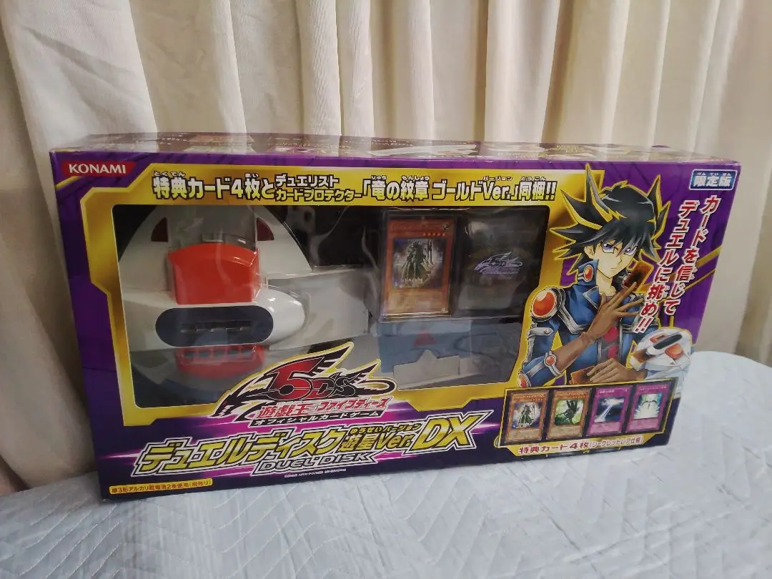 遊戯王　DUEL DISK 遊星ver 4種セット　デュエルディスクコンプリート 遊戯王 DUEL DISK 遊星ver 金ジャスコ 5D'S デュエルディスクの
