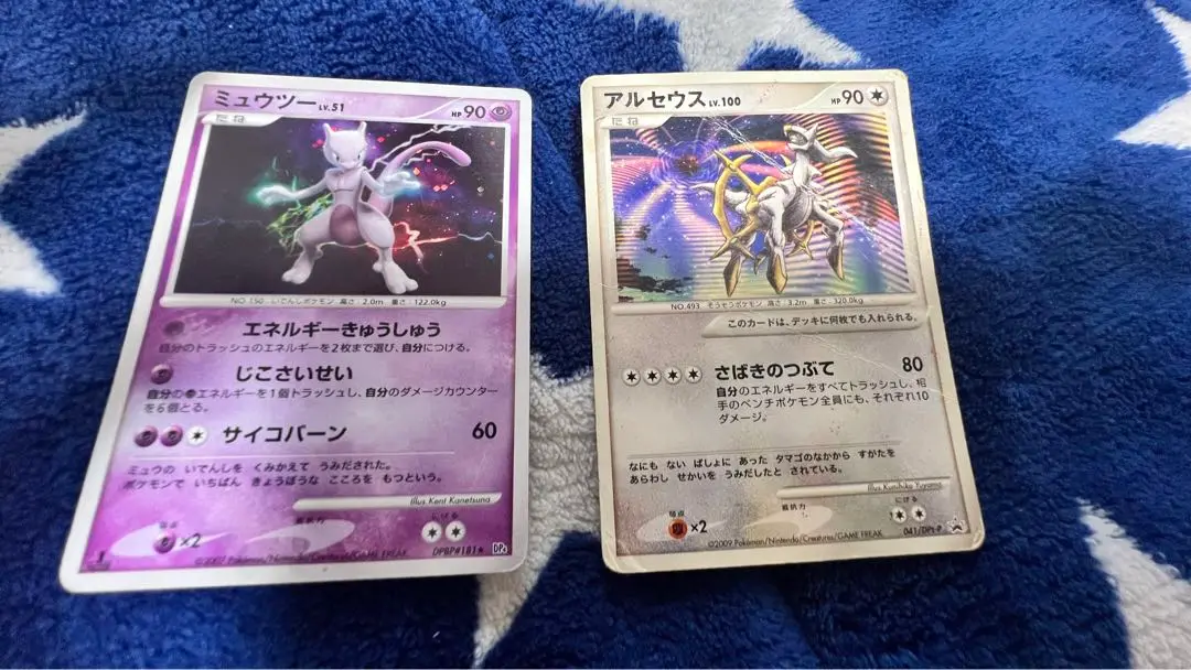 2025年最新】ミュウツーLV51の人気アイテム - メルカリ