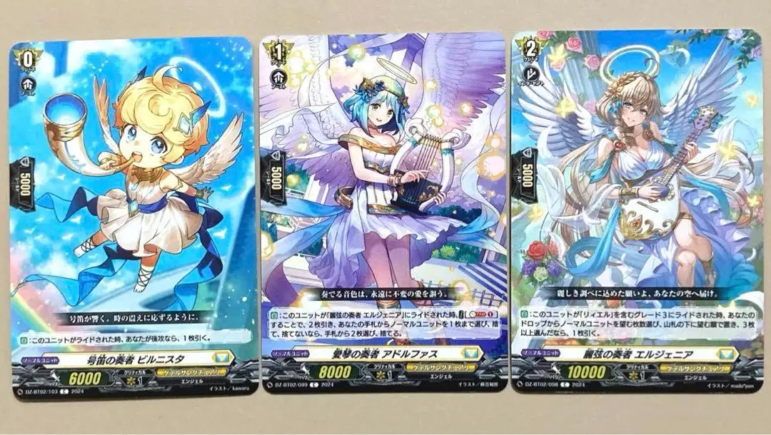 ヴァンガード アドルファス　エルジェニア FR 新しい Amazon.co.jp: 愛琴の奏者 おもちゃ : FR アドルファス