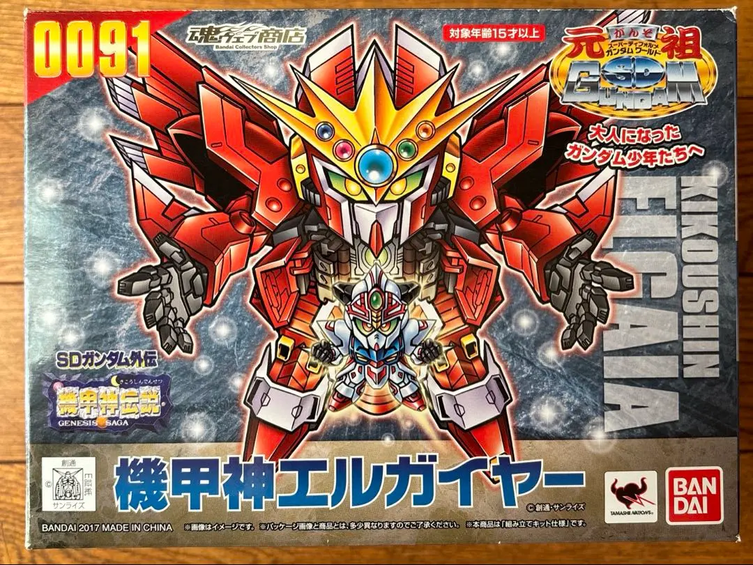 （最安値）元祖SDガンダム　機甲神フルセット(新品未開封） Amazon | 元祖SDガンダムワールド 機甲神5体セット | フィギュア