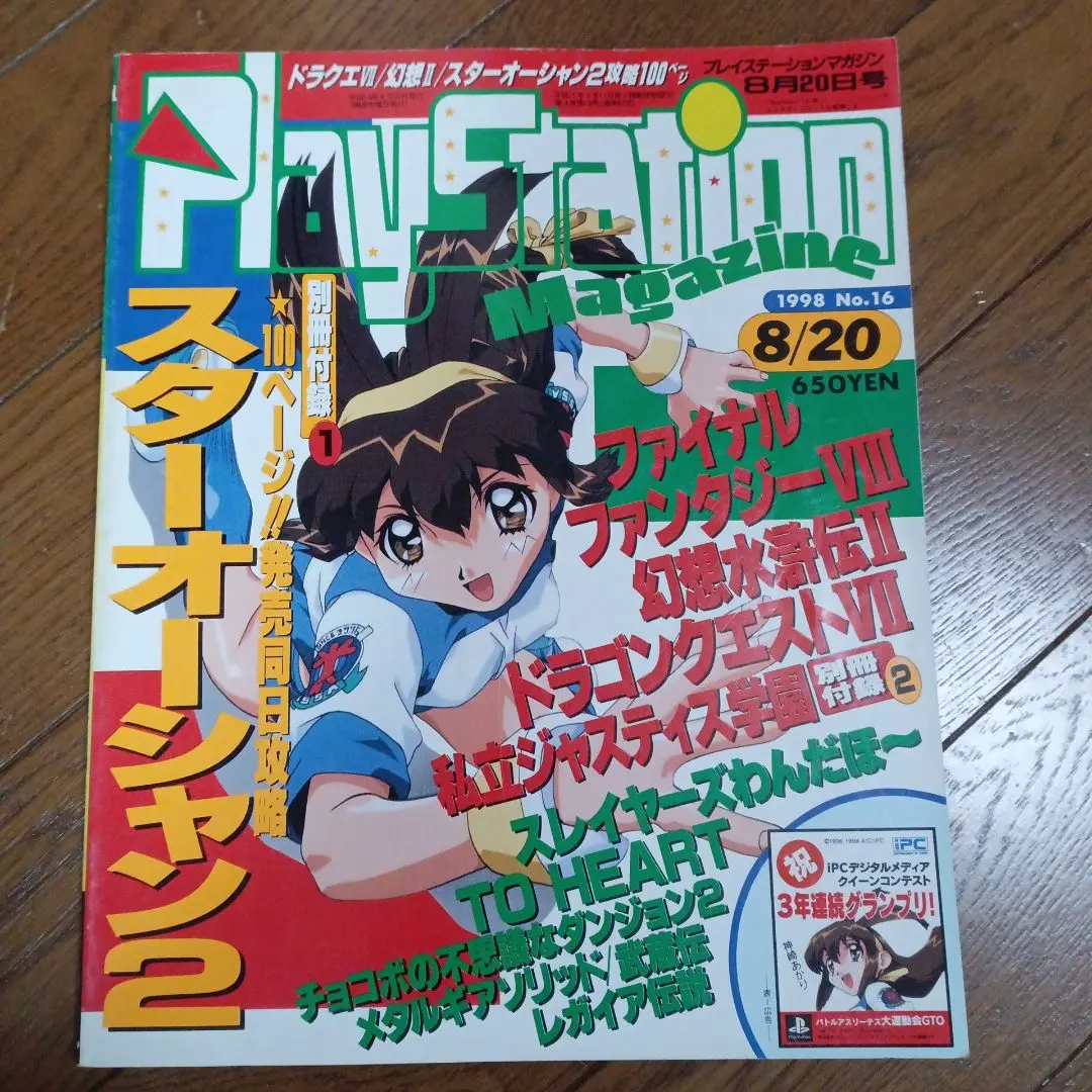 ☆未開封レア☆ バイオハザード ダブルフィーチャー 2025年最新】バイオハザード ダブル フィーチャーの人気アイテム