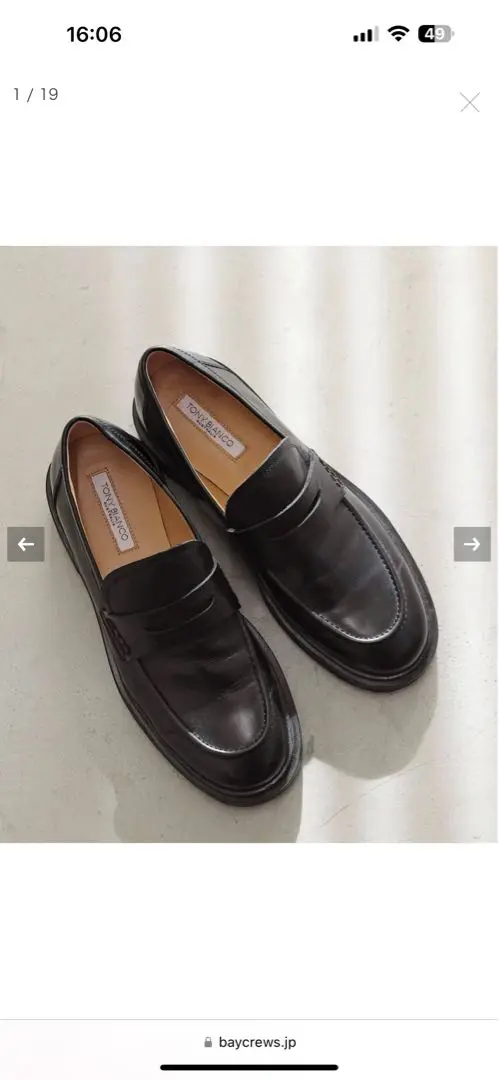 TONY BIANCOブラックレザー ローファー us ブラック（黒）系 22.5cm Tony Bianco(トニービアンコ