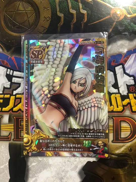 ARS10＋ 聖なる祈り ドラゴンクエストモンスターバトルロードⅡ LEGEND ARS10＋ 聖なる祈り ドラゴンクエストモンスターバトルロードⅡ