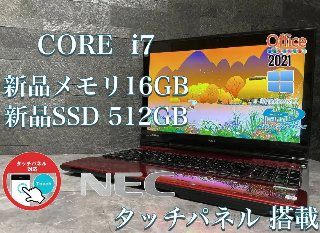 2025年最新】nec lavie ll750／sの人気アイテム - メルカリ