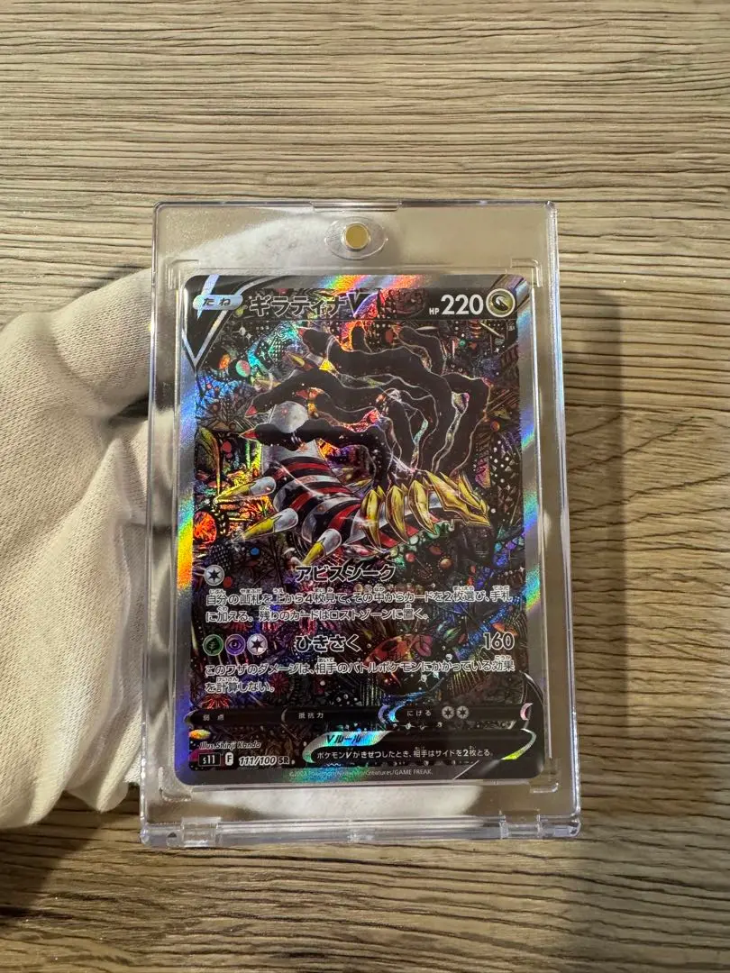 【ファッション通販】 2025年最新】ギラティナVsaの人気アイテム - メルカリ ポケモンカードゲーム