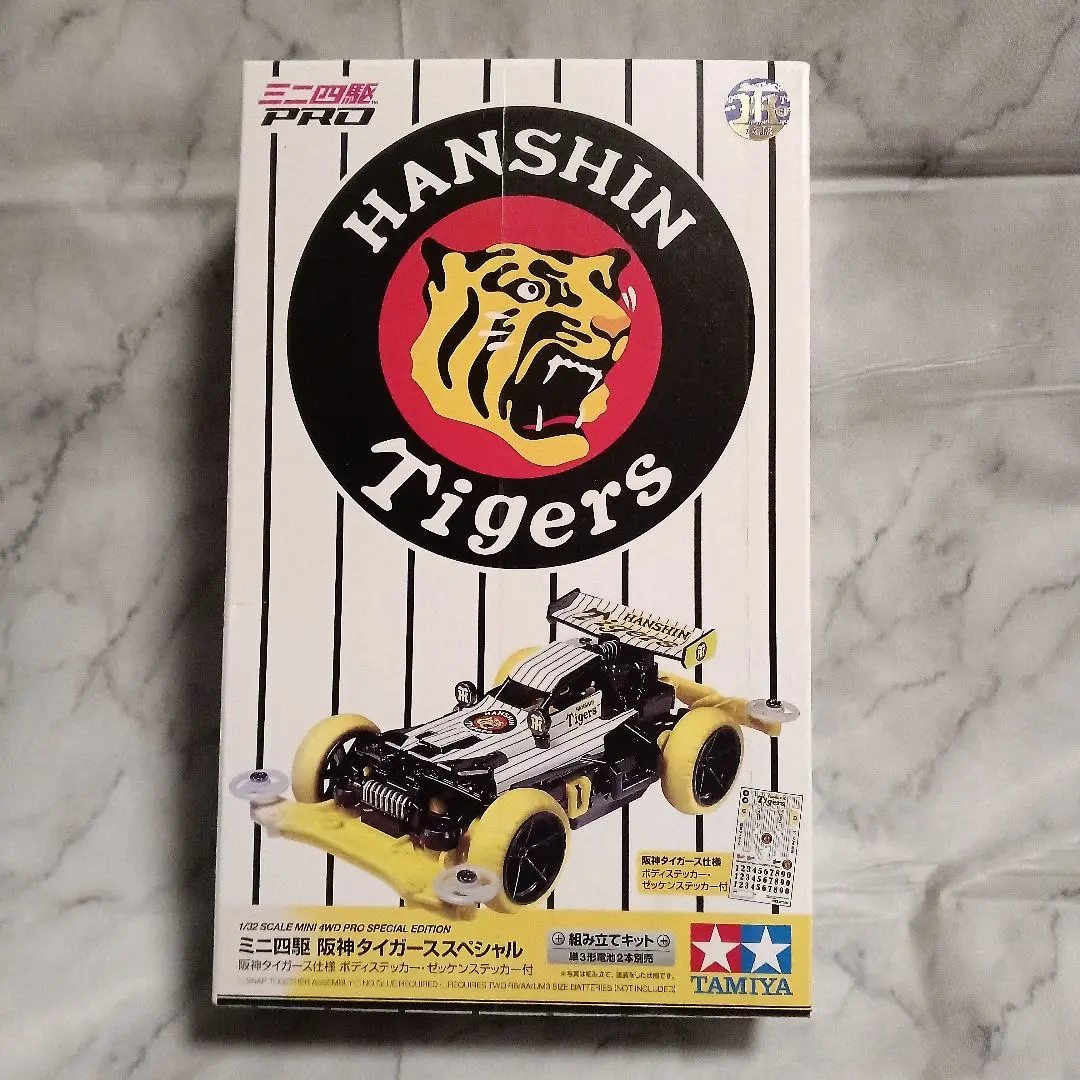 阪神タイガース - 阪神タイガース承認　ミニ四駆　ベースボールカーVer.  限定200台 ミニ四駆 ベースボールカーver阪神タイガースのご紹介です