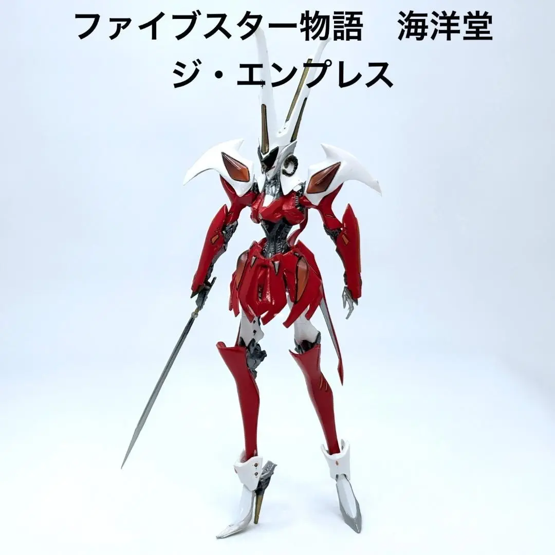 2025年最新】FSS ジ・エンプレスの人気アイテム - メルカリ