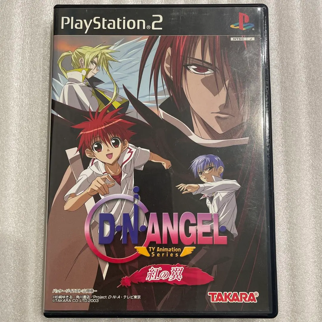 D・N・ANGEL TV Animation Series ~ 紅の翼 ~ D・N・ANGEL TV アニメーションシリーズ ～紅の翼～ - Dirty