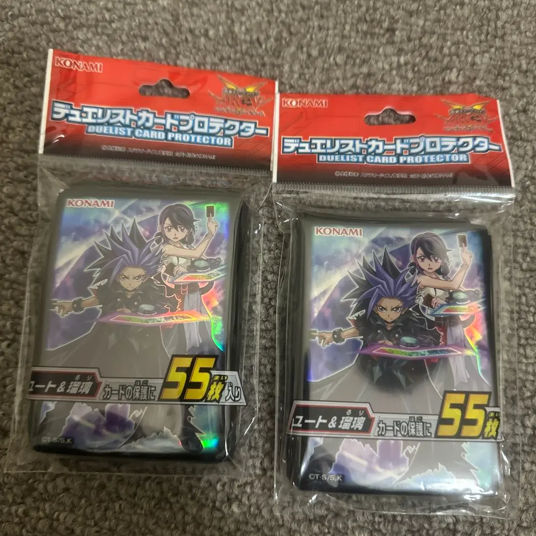 遊戯王 公式スリーブ　ユート&ダークレクイエム 70枚 2025年最新】遊戯王の日 ユート スリーブの人気アイテム - メルカリ