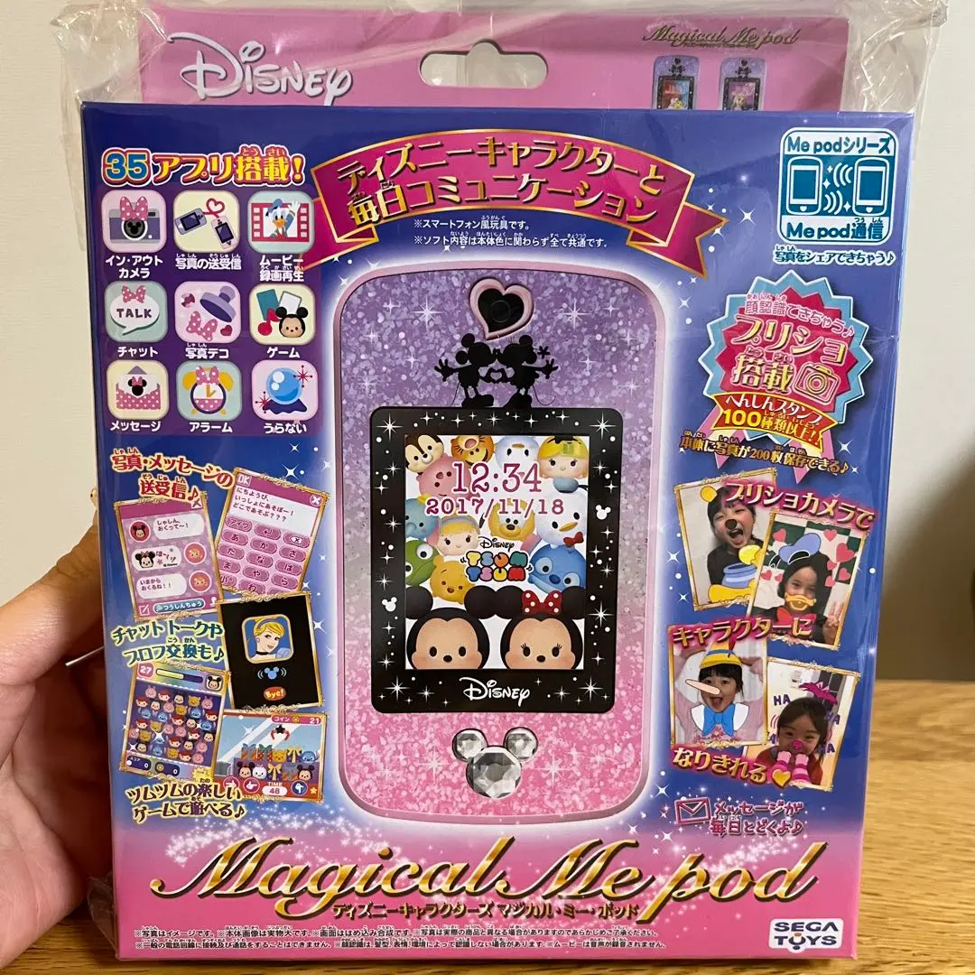 SEGA - 新品未開封‼︎ディズニーキャラクターズ マジカル・ミー・ポッド ディズニーキャラクターズ Magical Mepod（マジカル・ミー