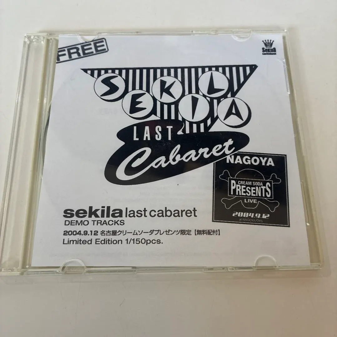 ☆文太☆　クリームソーダプレゼンツ  カセットテープ   希少当時物 Yahoo!オークション -「cream クリーム」(カセットテープ) の