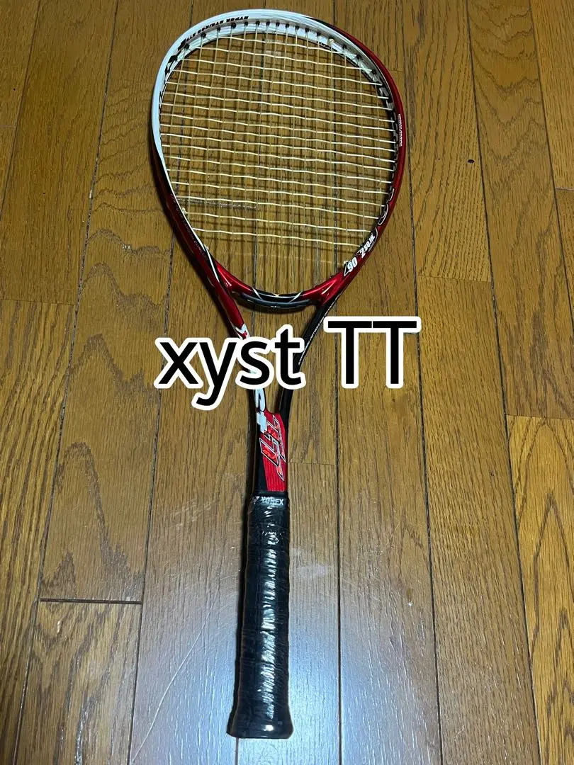 【匿配送】★良品★MIZUNO XYST TT 1U 軟式テニス 軟式テニスラケット【MIZUNO ミズノXyst TT ジスト】ソフトテニス