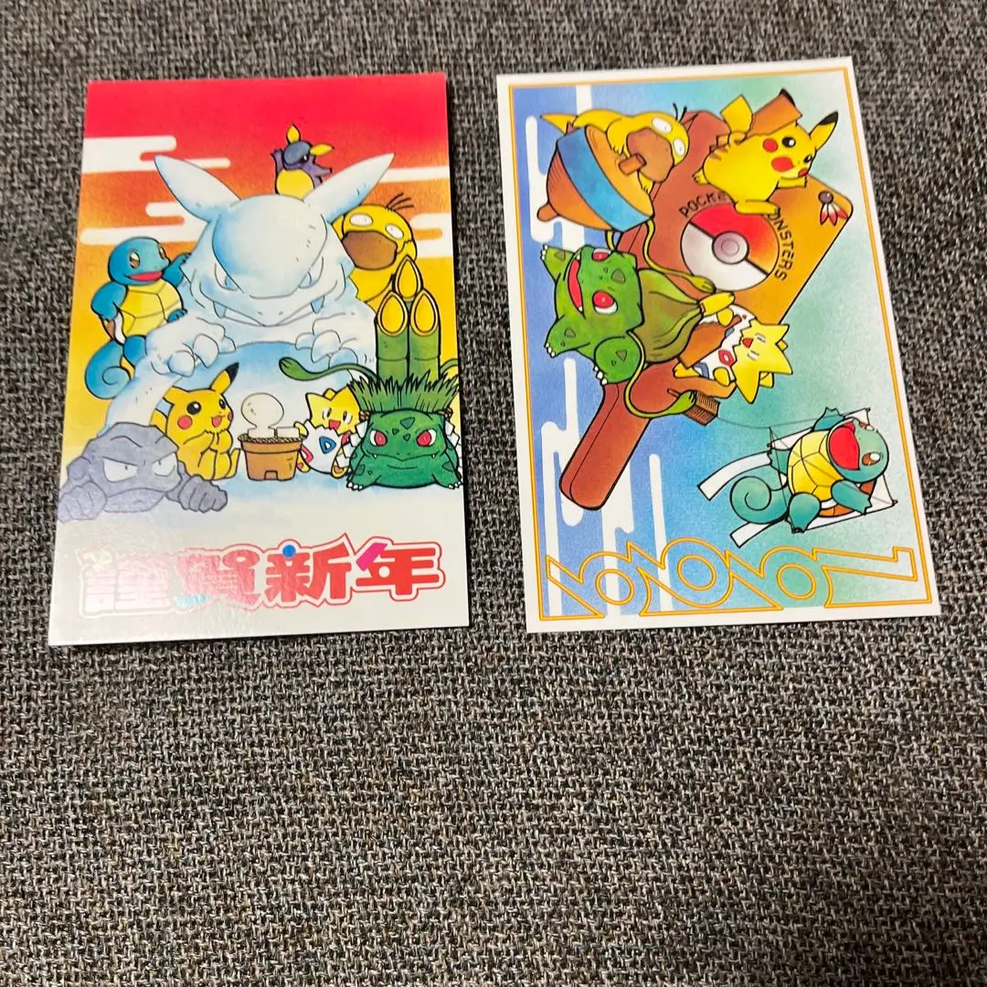 非売品】当時モノ ポケットモンスターX 幻のポケモン爆誕 ビック