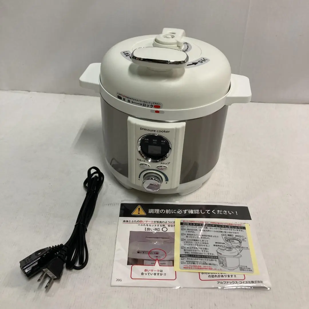 2020年製未使用　電気圧力鍋　アルファックス・コイズミ LPC-T20/W ALPHAX.KOIZUMI(アルファックス・コイズミ) 電気圧力鍋 LPC-T20