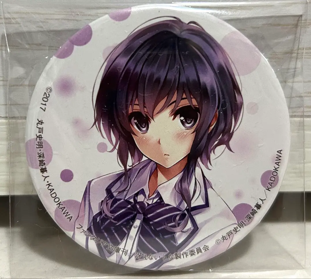 2025年最新】深崎暮人展 缶バッジの人気アイテム - メルカリ