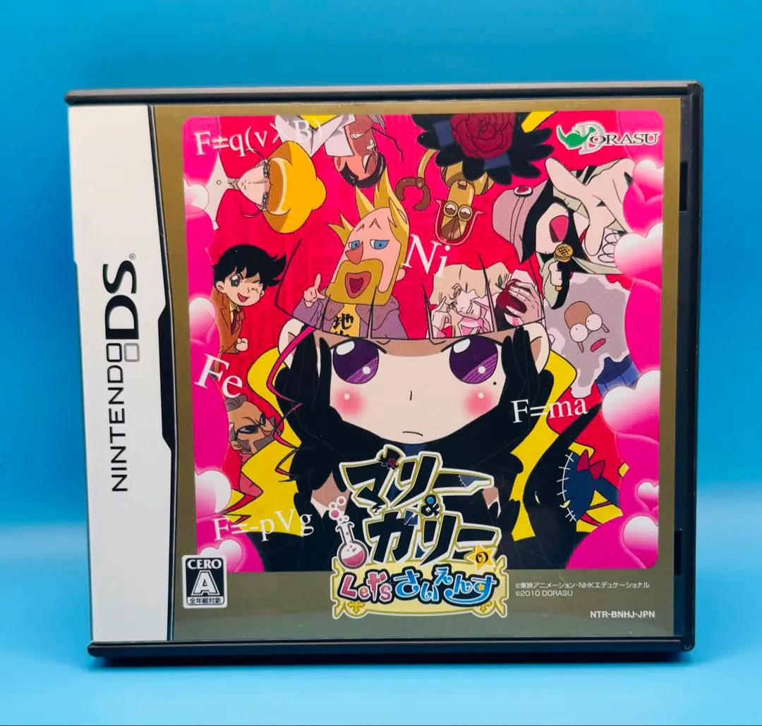 マリー＆ガリーのLet’sさいえんす DS Amazon | マリー&ガリーのLet'sさいえんす | ゲームソフト