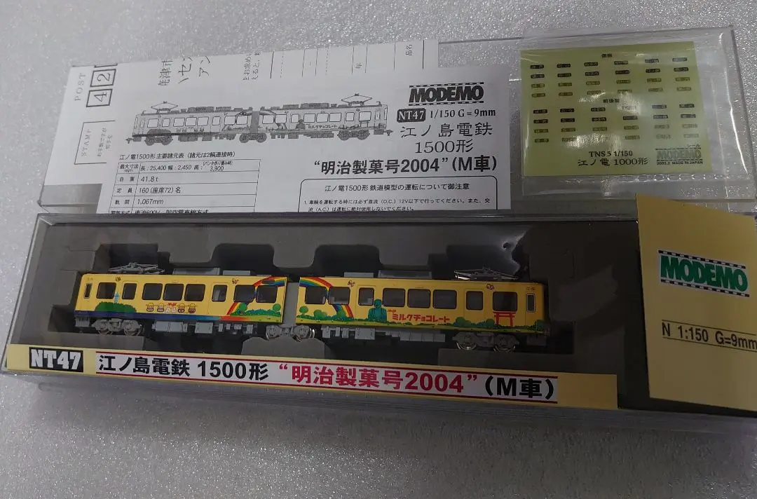 MODEMO 江ノ電　新500形(M車) Amazon | 美品 MODEMO NT74 江ノ島電鉄 江ノ電 新500形 M車 2両