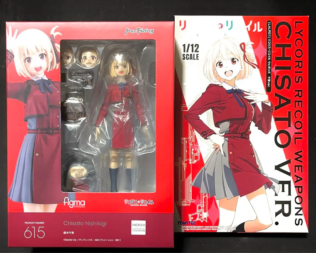 Max Factory - 新品 未開封 figma 井ノ上たきな リコリス・リコイル マックスファクトリー Amazon.com: Max Factory Lycoris Recoil: Takina Inoue Figma