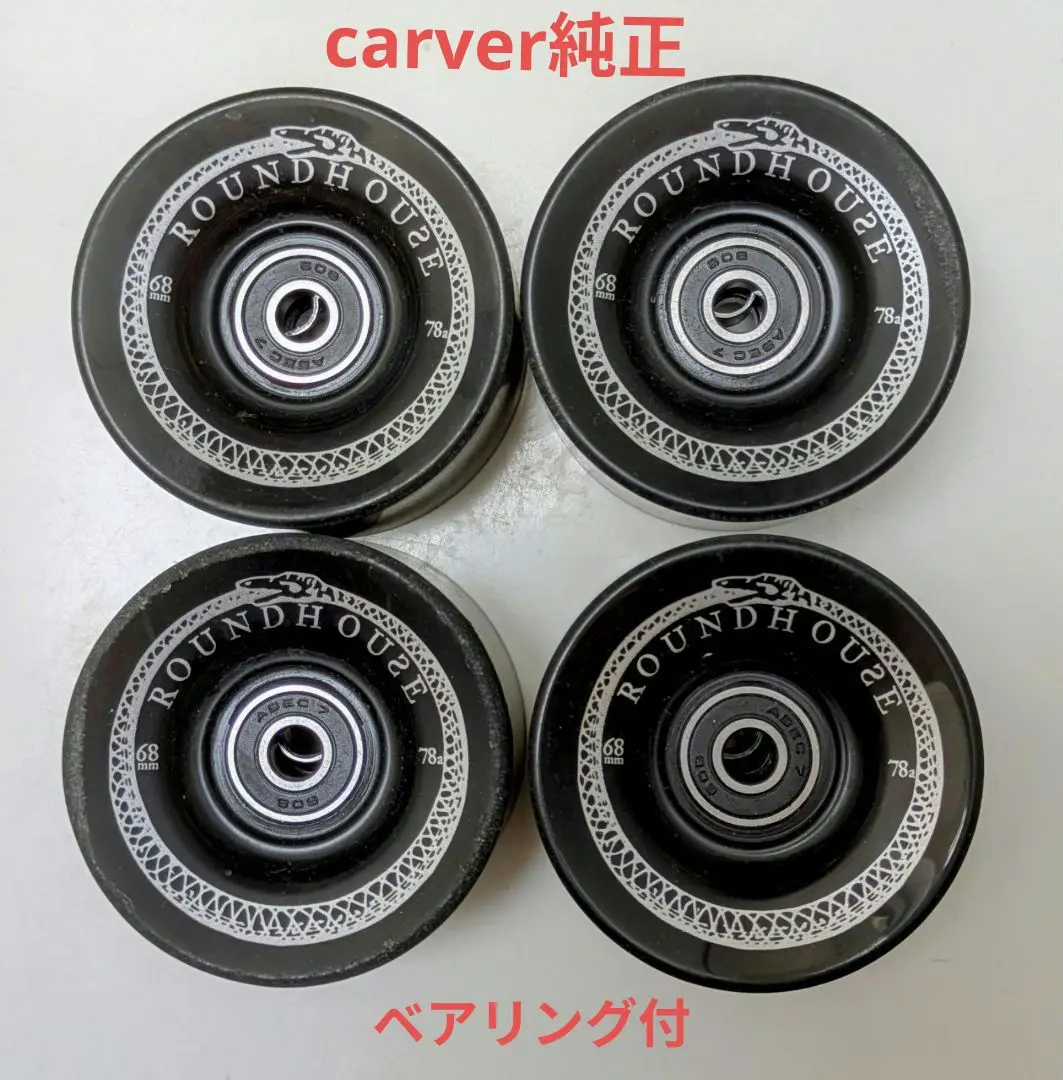 カーバー ウィール ROUND HOUSE 70mm 78a ベアリング付未使用 carver カーバー ウィール 70mm 81A Carver Roundhouse ECO MAG