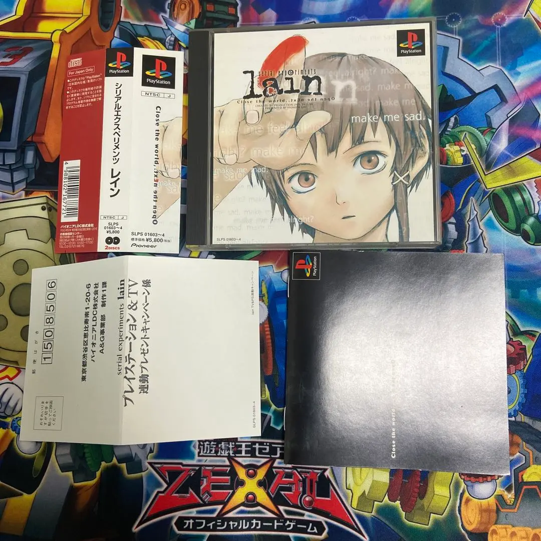 【中古】 シリアルエクスペリメンツレイン公式ガイド プレイステーション/アスキー・メディアワークス Amazon.co.jp: serial experiments lain 公式ガイド (電撃攻略王