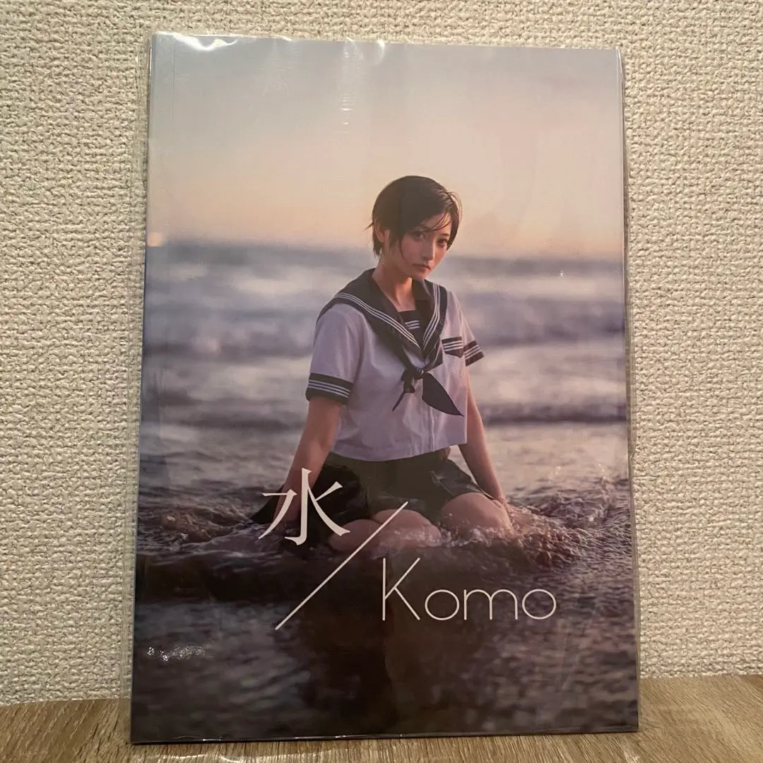 Komoshuai 写真集セット 2025年最新】komoshuai 写真集の人気アイテム - メルカリ