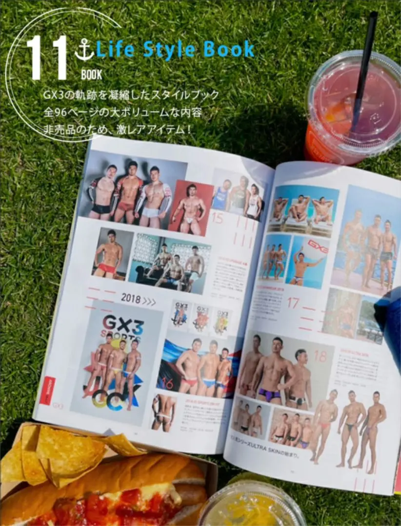 2025年最新】GX3ライフスタイルブックの人気アイテム - メルカリ