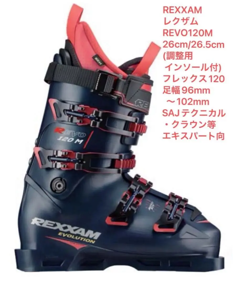 2025年最新】rexxam r-evoの人気アイテム - メルカリ 2025年最新】rexxam r-evoの人気アイテム - メルカリ