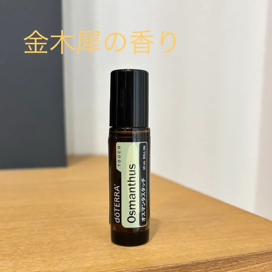 2025年最新】doTERRA 容器：スティック エッセンシャルオイルの