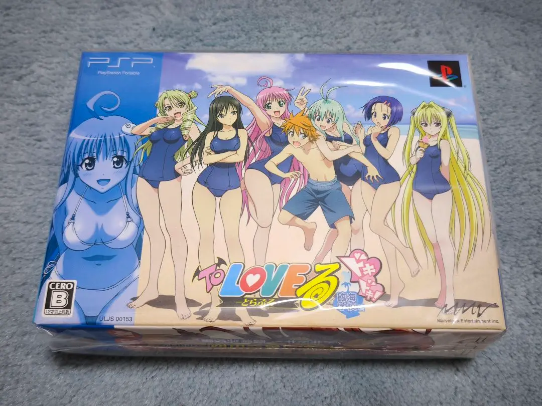 PlayStation Portable - 【未開封品】To LOVEる-とらぶる- ドキドキ！臨海学校編 限定版 PSP Amazon | To LOVEる -とらぶる- ドキドキ! 臨海学校編 Best